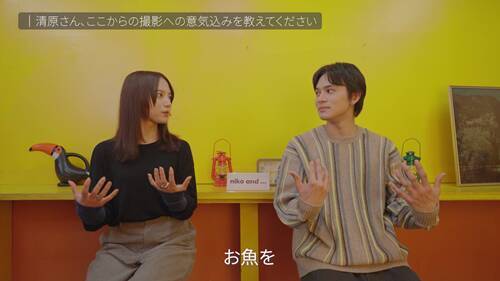 北村匠海×清原果耶、“記念日”を描いた動画が公開！