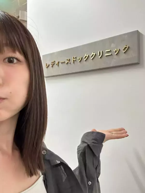 「あいのり桃、卵巣検査結果に安堵「全く問題なしで…」」の画像