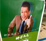 「東貴博、柳沢慎吾の単独LIVEに大興奮「笑って泣いて…」」の画像1