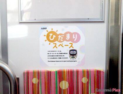 新型通勤車両2000系、噂のひだまりスペースを体験！