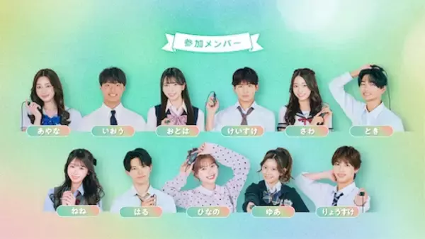 「青春祭2026」追加出演者に榎田一王、瀬川陽菜乃、時田音々ら