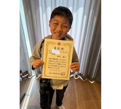 小原正子、９歳次男が全校生徒の前で表彰、兄に続く快挙