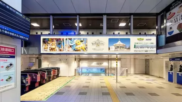 「ポケパーク カントー開業記念プレゼントキャンペーン実施中！」の画像