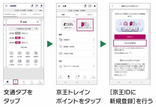 ポケパーク カントー開業記念プレゼントキャンペーン実施中！