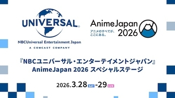 『AnimeJapan 2026』スペシャルステージをABEMA無料生放送