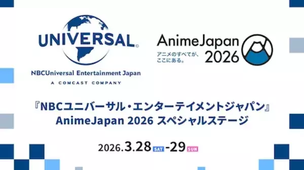 『AnimeJapan 2026』スペシャルステージをABEMA無料生放送