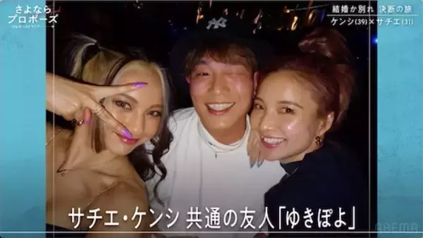 さよならプロポーズ、39歳バツ２子持ち彼氏が明かす“レス問題”