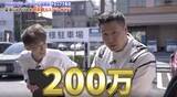 「チョコプラ長田庄平、愛車を競技仕様へ…その費用は総額３桁万円!?」の画像1