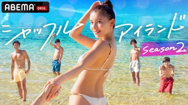 14人の美男美女がグアムで繰り広げる大胆なラブバカンス 22年6月28日 エキサイトニュース
