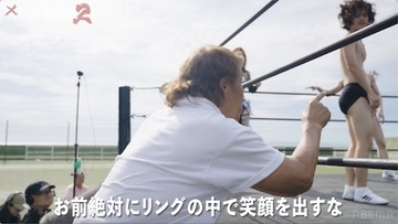 合宿特別コーチ・長州力初登場…ヘラヘラ態度に怒りの一言