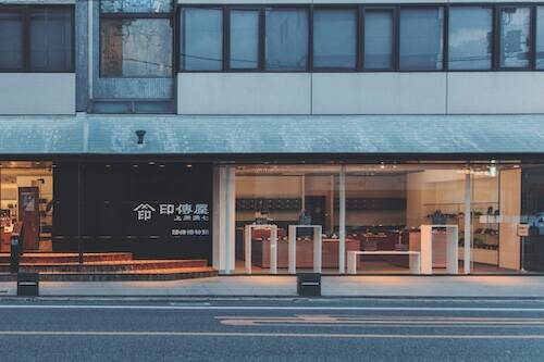 印傳屋、絵本作品コレクション第２弾で「フレデリック」とコラボ