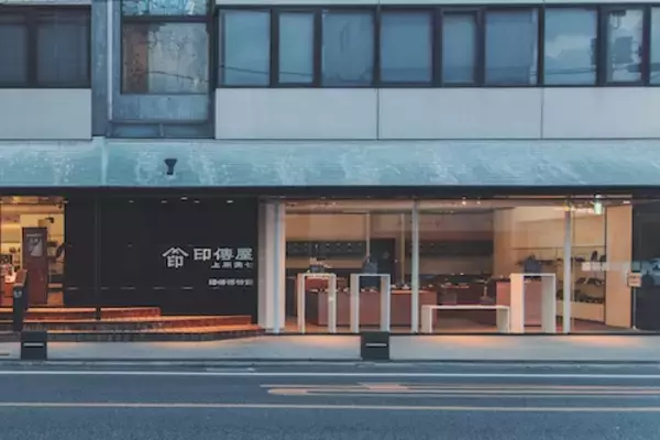 「印傳屋、絵本作品コレクション第２弾で「フレデリック」とコラボ」の画像