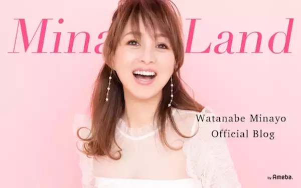 「渡辺美奈代、自室を模様替え…愛用シャンデリアの引っ越し報告」の画像