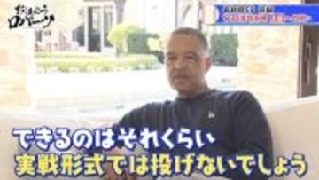 WBC出場表明の大谷翔平にロバーツ監督が複雑な心境吐露