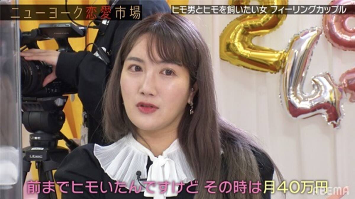 ヒモ に なりたい 男