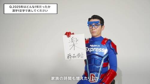 オリラジ藤森慎吾、パパとなっての変化、娘への想いなどを吐露