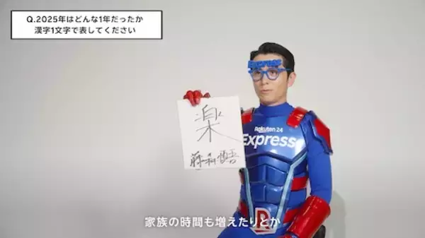 「オリラジ藤森慎吾、パパとなっての変化、娘への想いなどを吐露」の画像