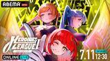 「【７月 大阪】HEROINES LEAGUE ⅠをABEMA PPVにて独占生配信」の画像1