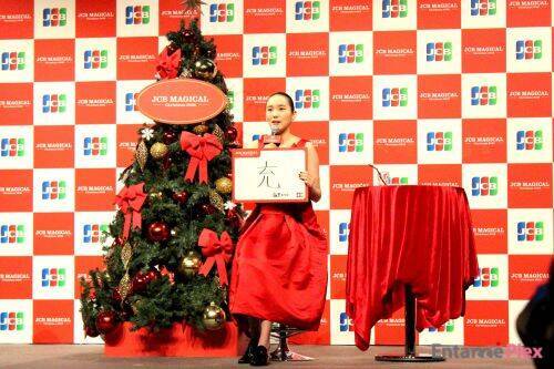 飯豊まりえの2025年を表す漢字は“充”、その心は？