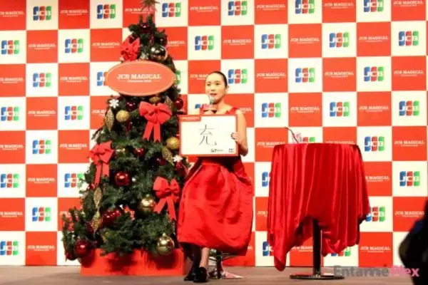 「飯豊まりえの2025年を表す漢字は“充”、その心は？」の画像