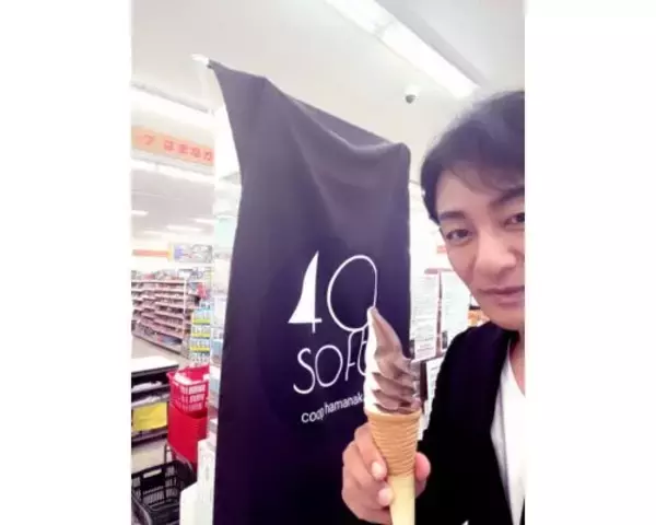 「片岡愛之助、「ルパン三世」原作者の故郷・北海道で野生のラッコ遭遇」の画像