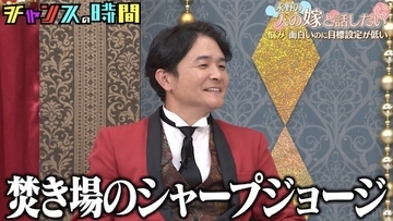 永野＆千鳥が改名を提案！ サツマカワRPG驚愕の新芸名は？