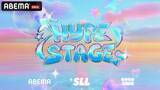 「SLLとABEMAによるファン参加型K-POP音楽番組HYPE STAGEスタート」の画像2