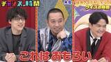 「チャンスの時間…千鳥・大悟が計算問題でふくらPを瞬殺!?」の画像2