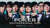 「『ABEMA POKER INVITATIONAL 2026』ABEMAで無料独占配信決定」の画像1
