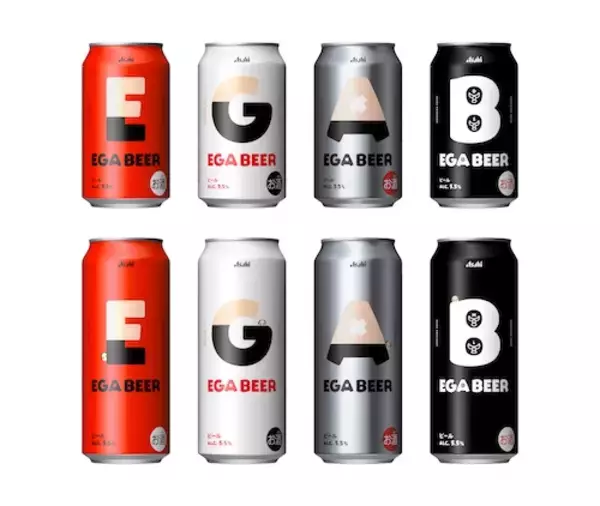 「江頭2:50がアサヒビールと開発したアサヒ EGA BEER全国発売決定」の画像