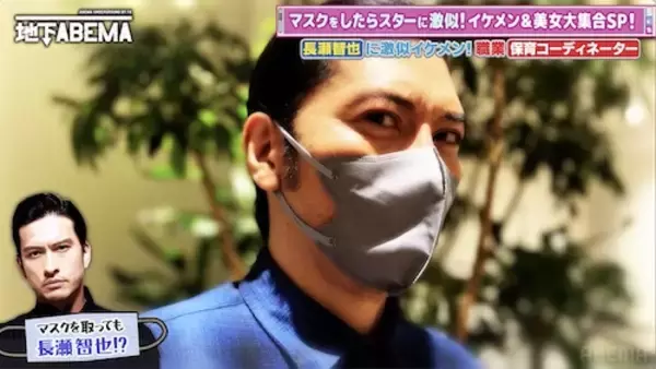 ドラマ撮影現場で本人と間違われる!? 長瀬智也激似イケメン登場