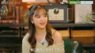 藤田ニコルが初彼氏との“衝撃デート”を告白