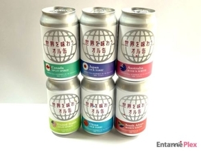 オルカンがまさかの缶ジュース、オル缶に！ その味わいをレポート