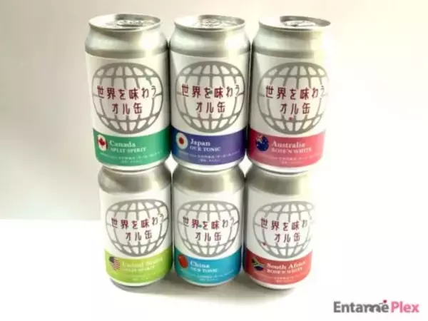 オルカンがまさかの缶ジュース、オル缶に！ その味わいをレポート