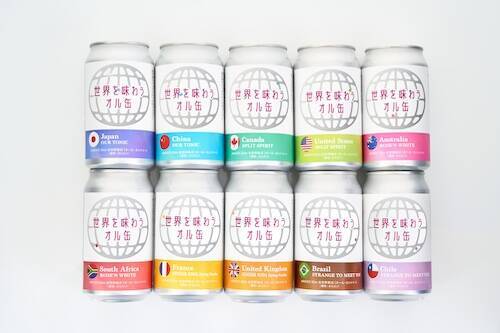 オルカンがまさかの缶ジュース、オル缶に！ その味わいをレポート