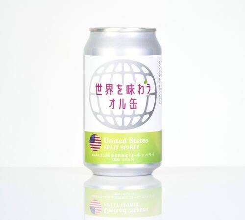 オルカンがまさかの缶ジュース、オル缶に！ その味わいをレポート