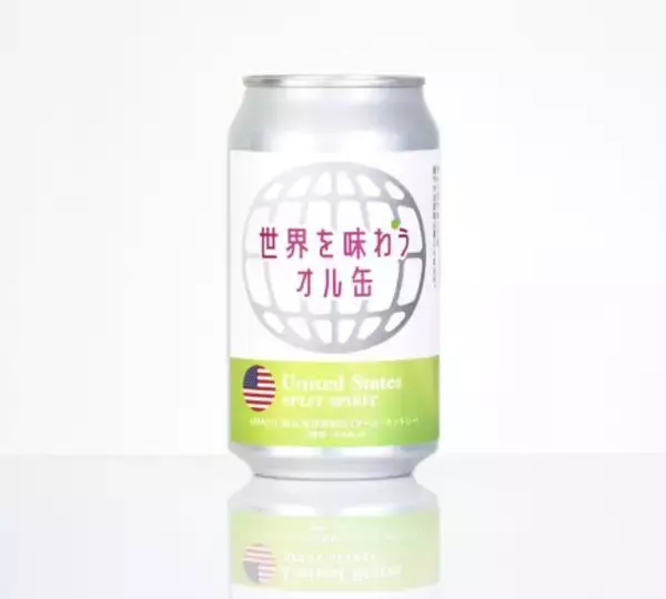 「オルカンがまさかの缶ジュース、オル缶に！ その味わいをレポート」の画像