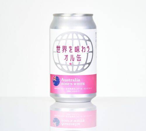 オルカンがまさかの缶ジュース、オル缶に！ その味わいをレポート