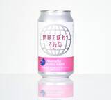 「オルカンがまさかの缶ジュース、オル缶に！ その味わいをレポート」の画像8