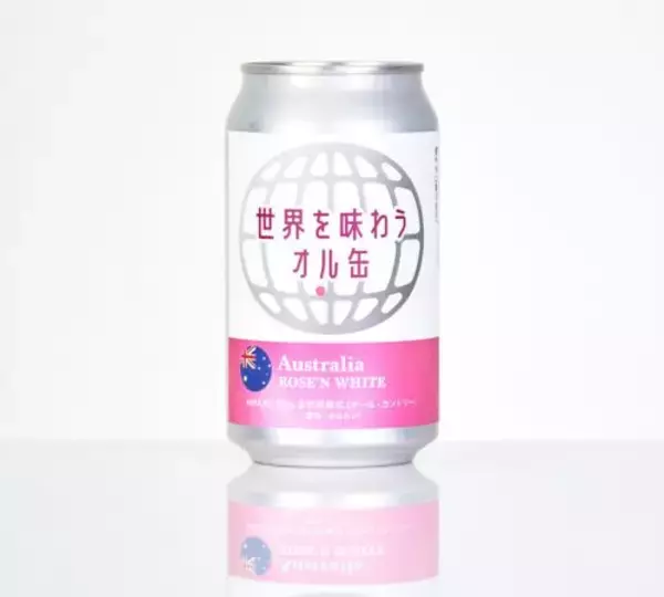 「オルカンがまさかの缶ジュース、オル缶に！ その味わいをレポート」の画像