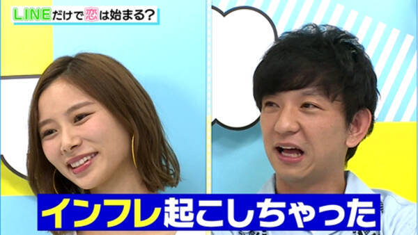 アオハル 新メンバー 石原さとみ似 三浦翔平似 18年8月3日 エキサイトニュース