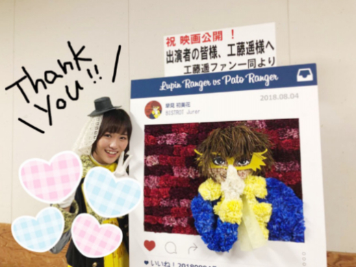 元モー娘 工藤遥が茶髪ロングで イケイケjk 役 461個のおべんとう の演技に期待 年8月28日 エキサイトニュース