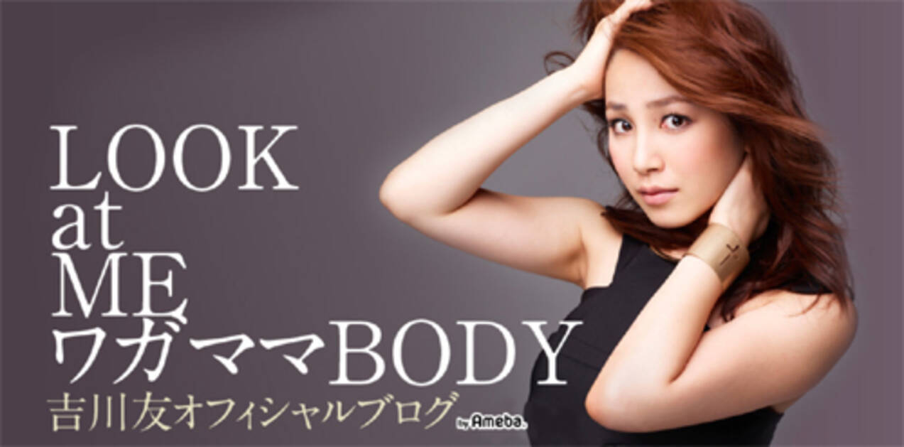 吉川友 不気味 と話題のイラストをオーダーメイド 18年8月27日 エキサイトニュース