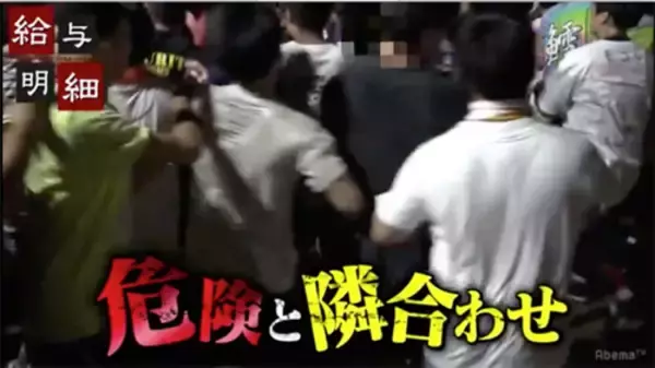 「黒服のコワモテ警備集団“BONDS”の実態とは？」の画像