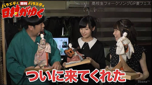 人気声優 小澤亜李 佐倉綾音が 日村がゆく に降臨 18年9月12日 エキサイトニュース