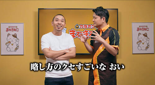 千鳥ノブ 略し方のクセがすごい 新作漫才を初披露 18年10月1日 エキサイトニュース