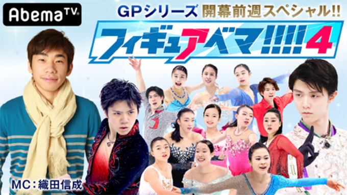 織田信成 フィギュア羽生 宇野の奮闘に号泣 ネット上は なんで泣いてんのｗｗｗ 21年4月16日 エキサイトニュース