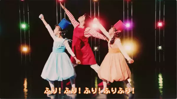 「ラッキィ池田が振付「ふりふりダンスムービー」公開！」の画像