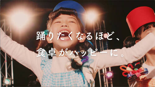 ラッキィ池田が振付「ふりふりダンスムービー」公開！