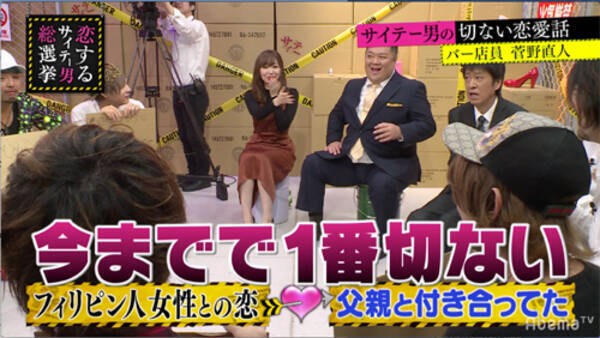 指原莉乃 サイテー男の恋愛話に 今までで１番切ない 18年10月22日 エキサイトニュース